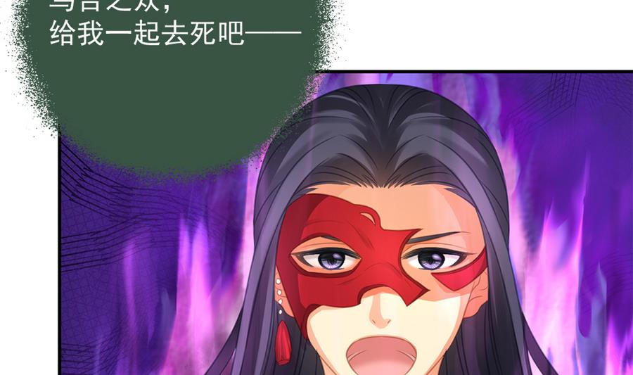 第287劫 心魔破-第284话