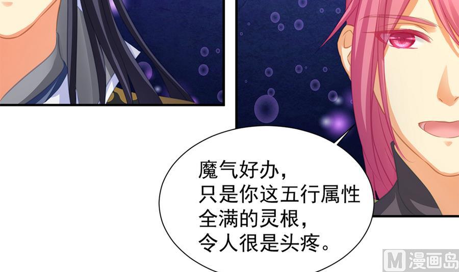 第287劫 心魔破-第284话