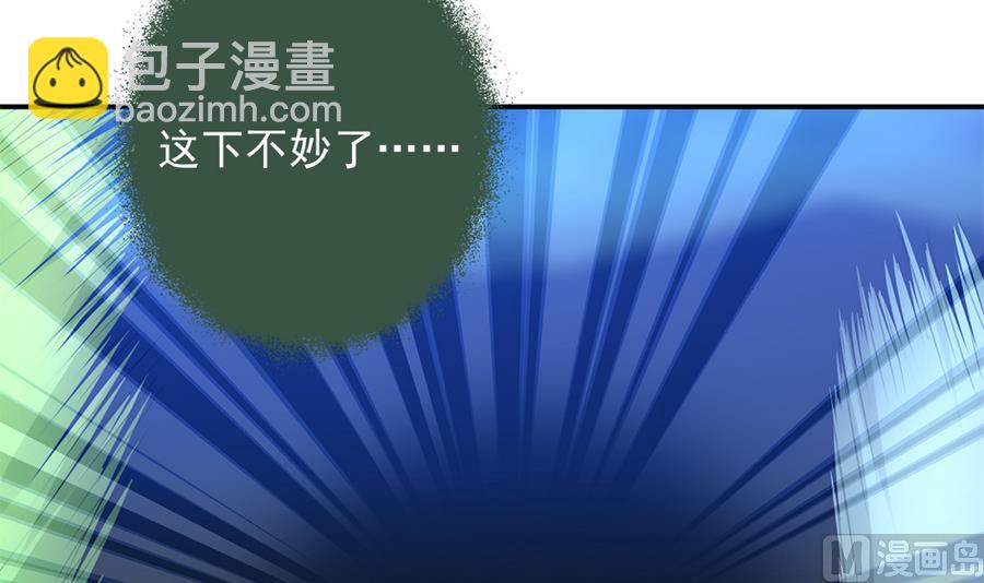 第287劫 心魔破-第284话