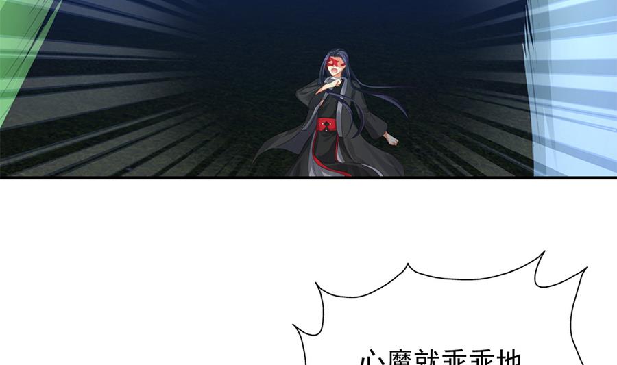 第287劫 心魔破-第284话