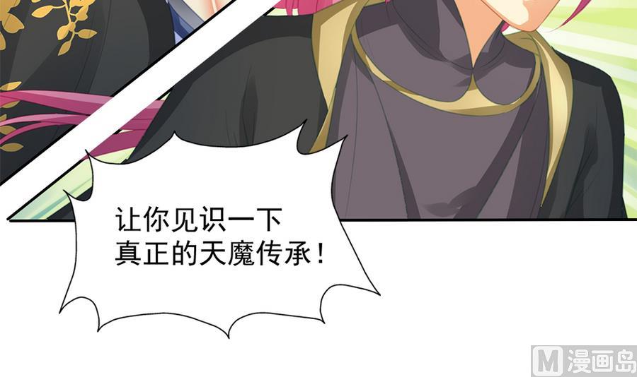 第287劫 心魔破-第284话