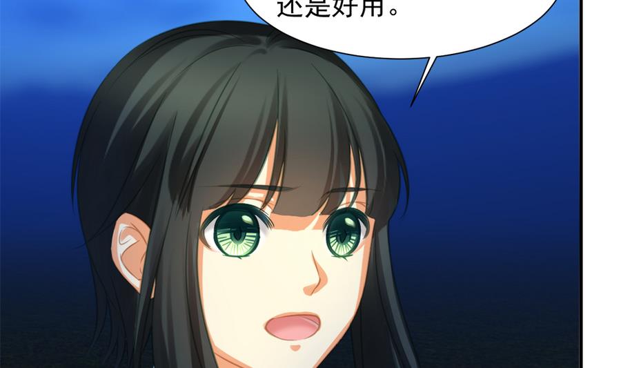 第287劫 心魔破-第284话