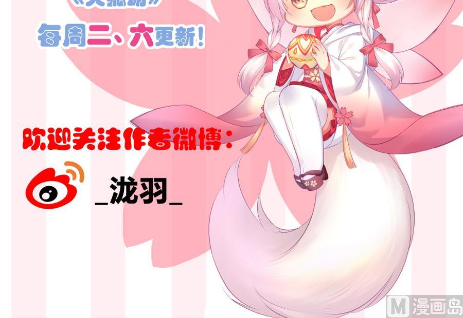 第287劫 心魔破-第284话