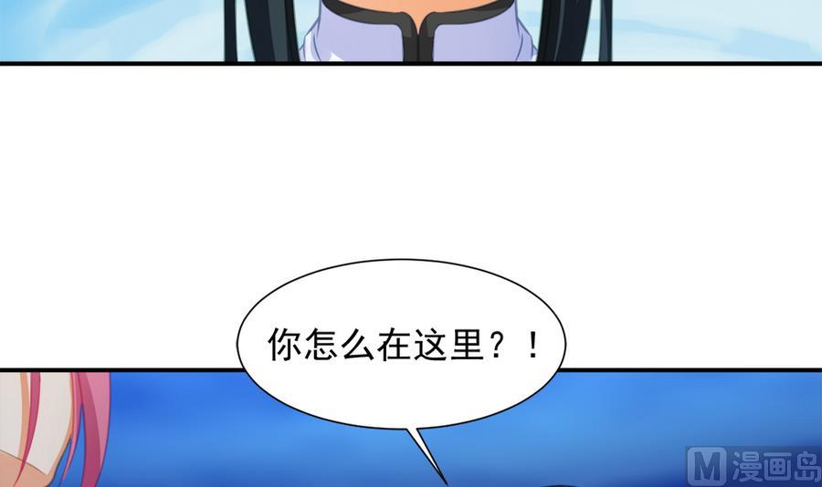 第287劫 心魔破-第284话