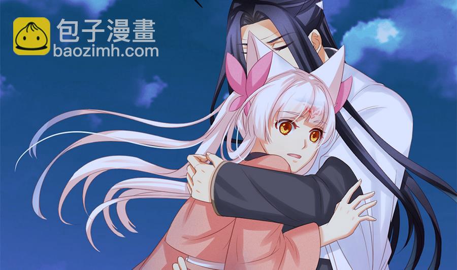 第289劫 蓝月-第286话