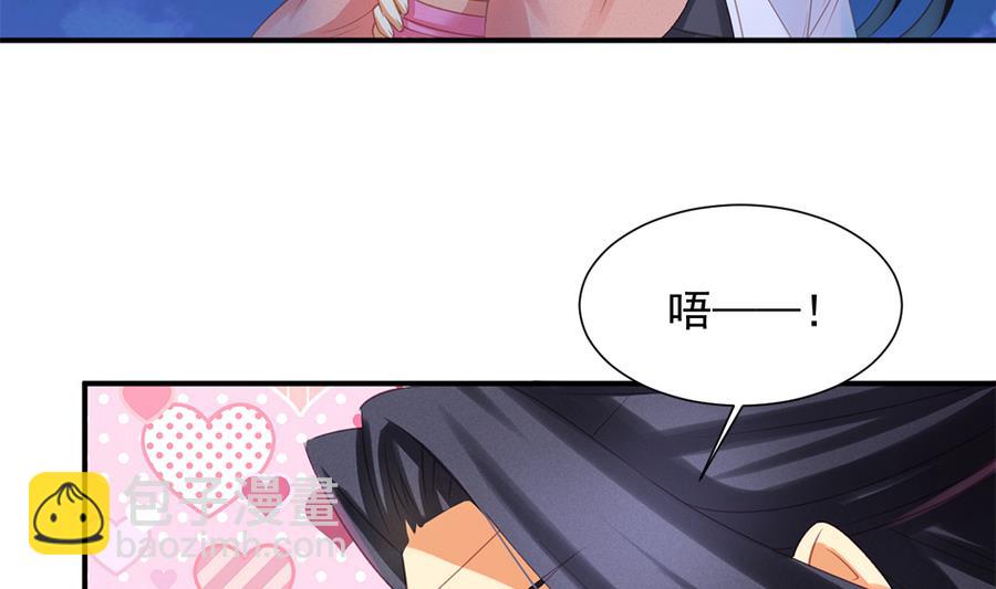 第289劫 蓝月-第286话