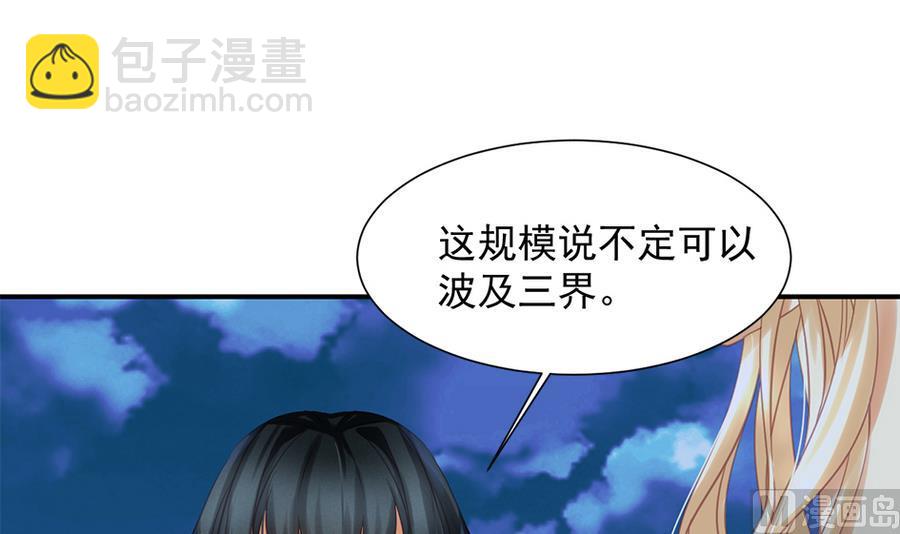 第289劫 蓝月-第286话