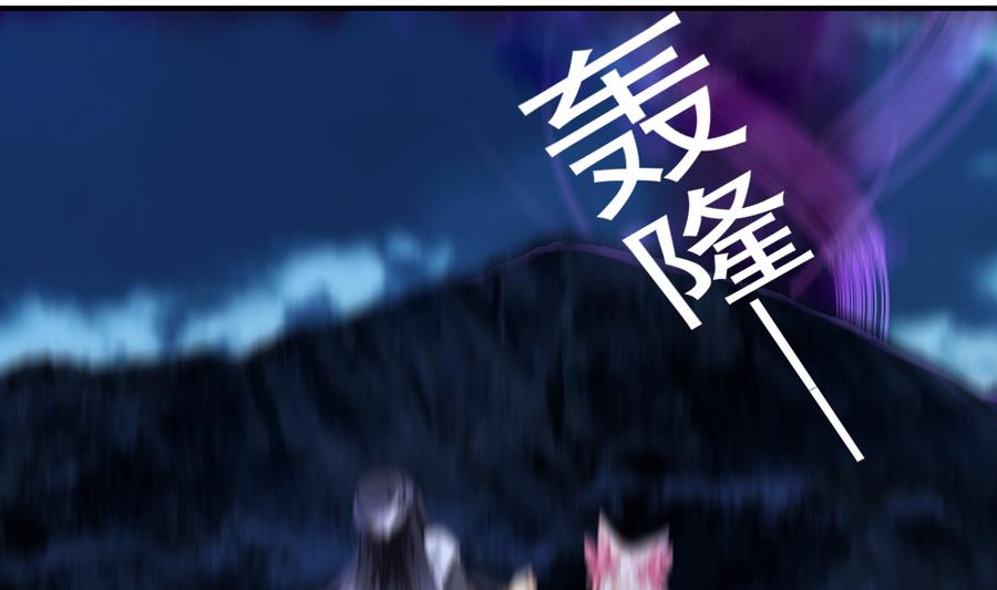 第289劫 蓝月-第286话