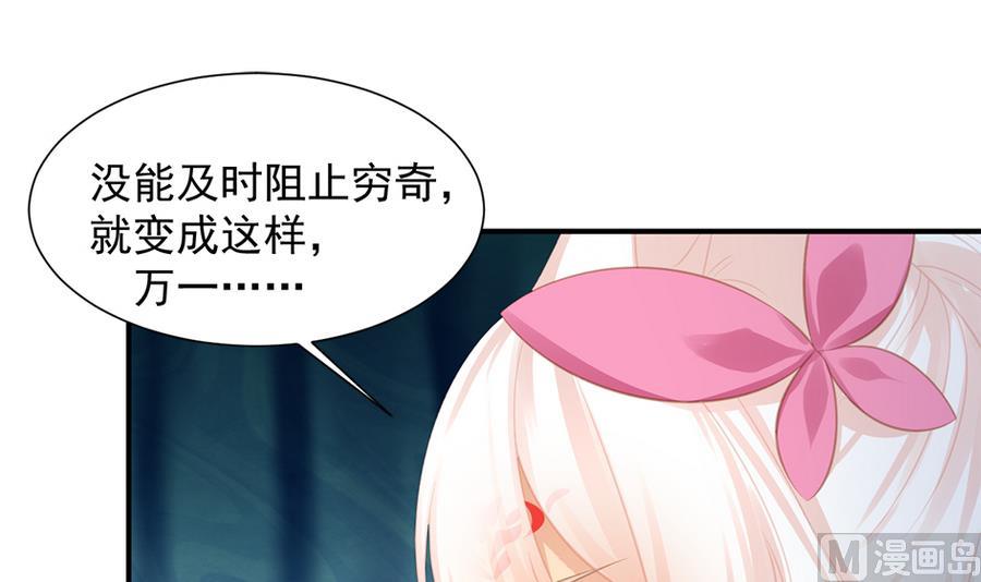 第289劫 蓝月-第286话