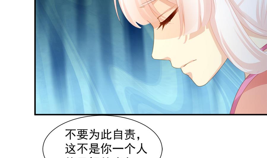 第289劫 蓝月-第286话