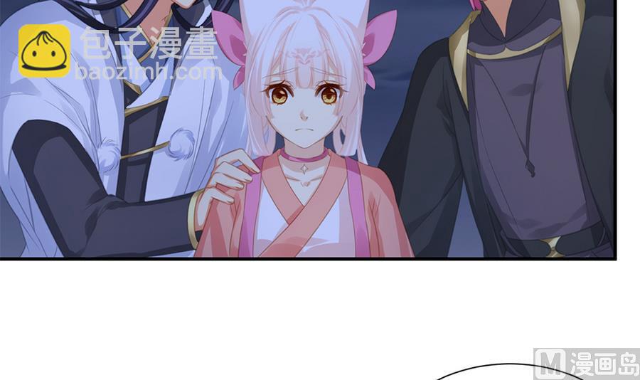 第289劫 蓝月-第286话