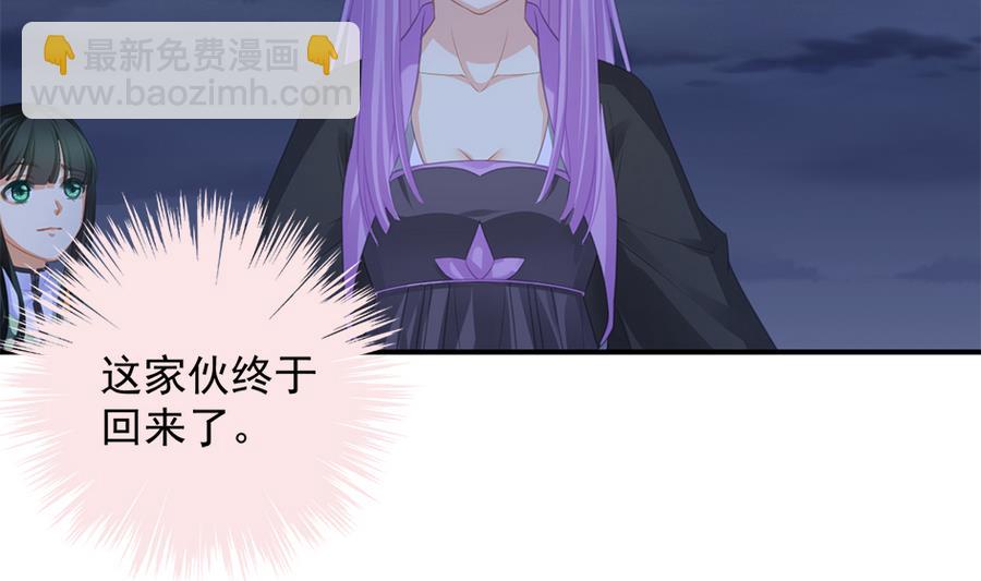 第289劫 蓝月-第286话