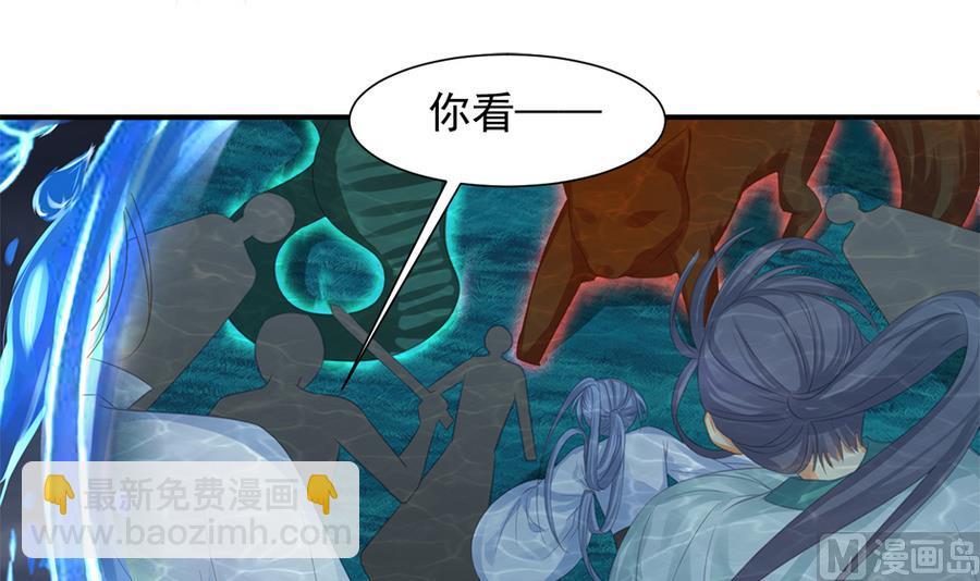 第289劫 蓝月-第286话