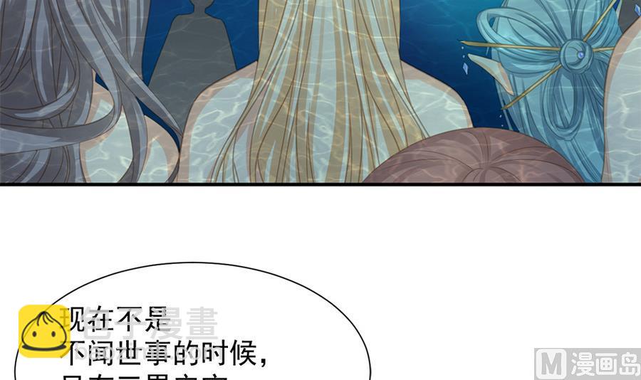 第289劫 蓝月-第286话