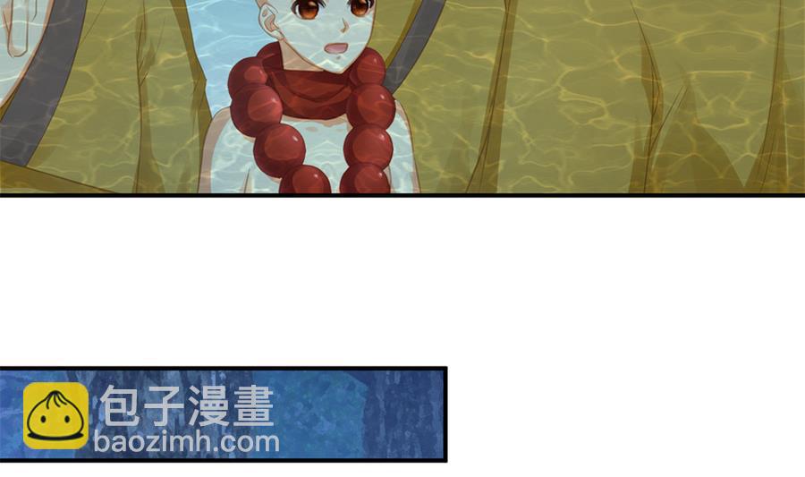 第289劫 蓝月-第286话