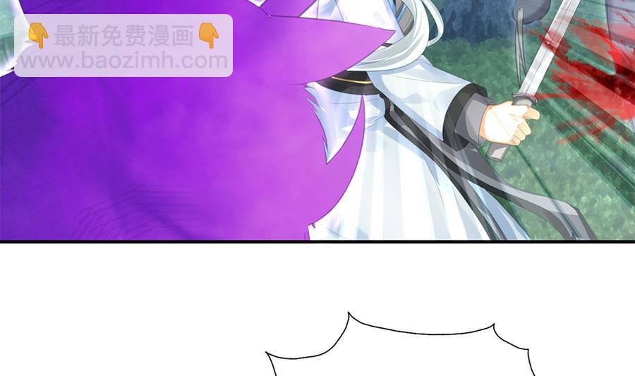 第289劫 蓝月-第286话