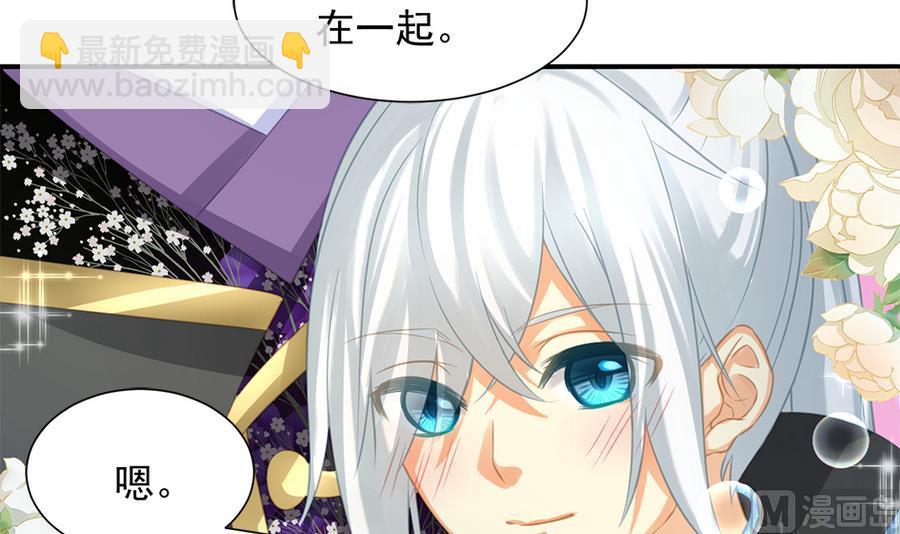 第289劫 蓝月-第286话