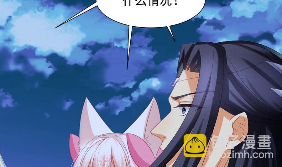 第289劫 蓝月-第286话