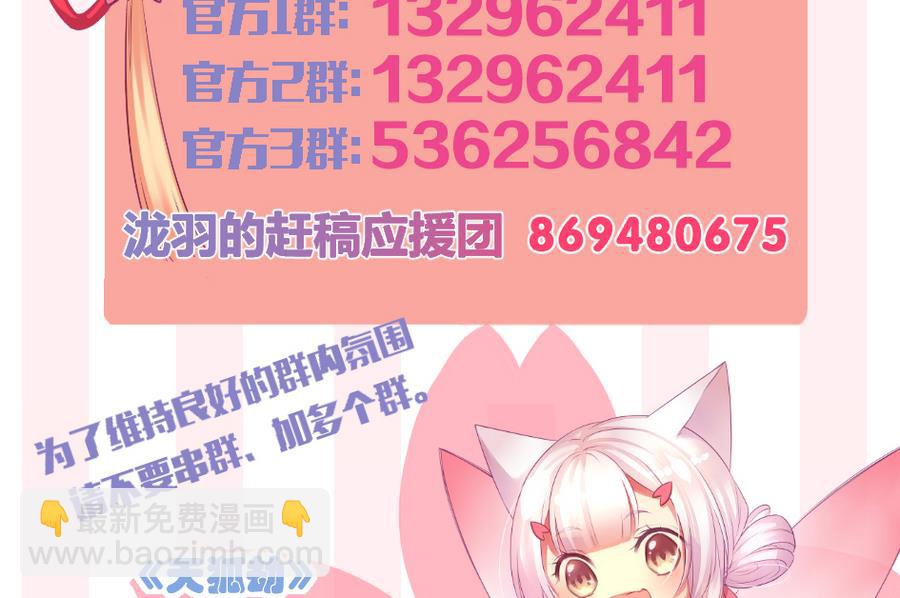 第289劫 蓝月-第286话