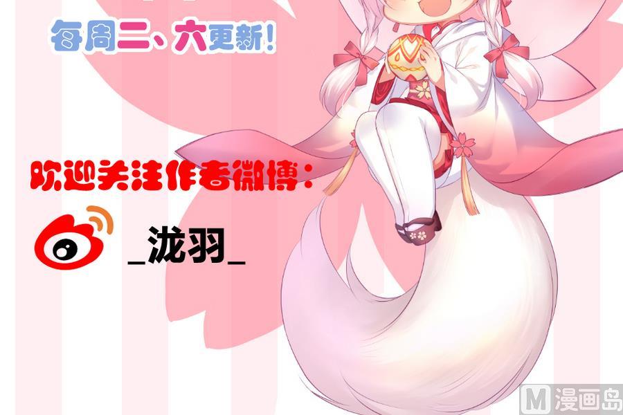 第289劫 蓝月-第286话