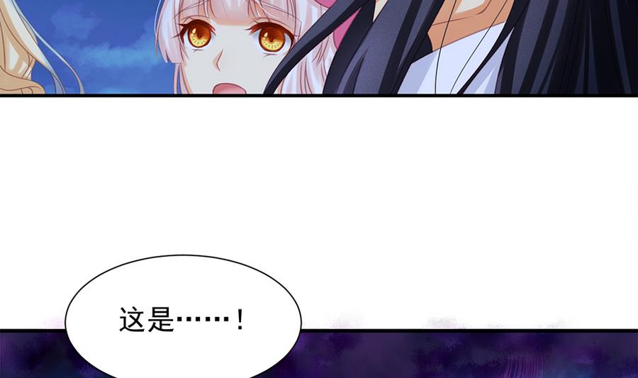 第289劫 蓝月-第286话