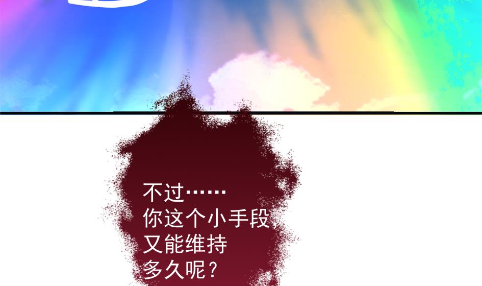 第293劫 天劫-第290话