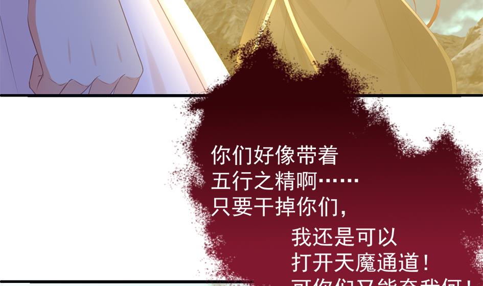 第293劫 天劫-第290话