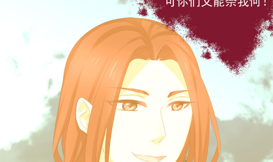 第293劫 天劫-第290话