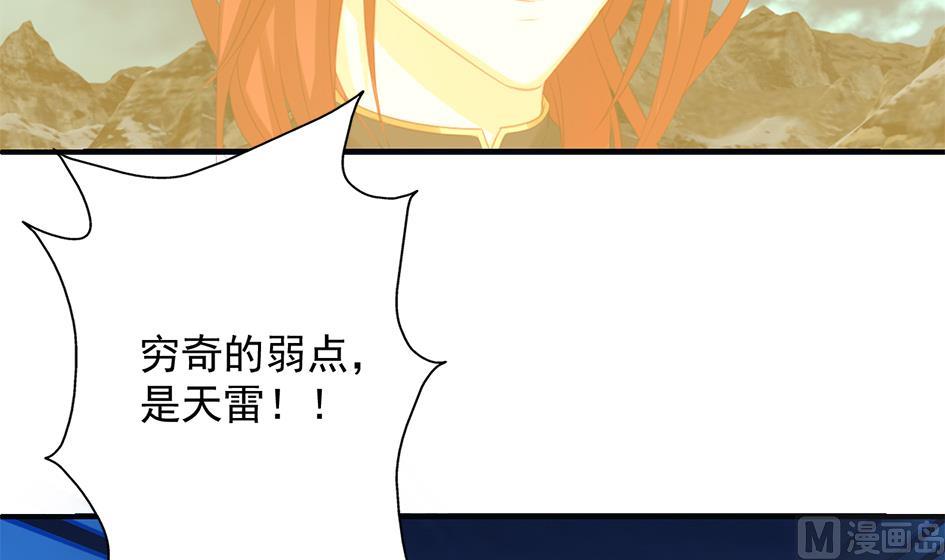 第293劫 天劫-第290话
