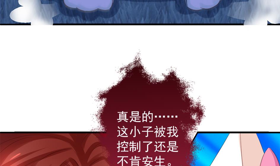 第293劫 天劫-第290话