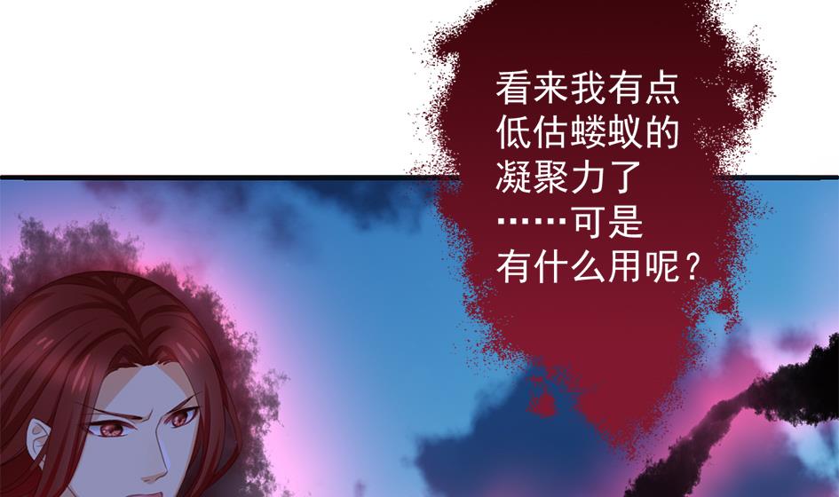 第293劫 天劫-第290话