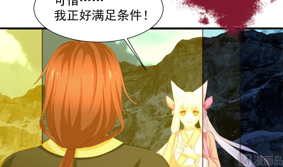 第293劫 天劫-第290话