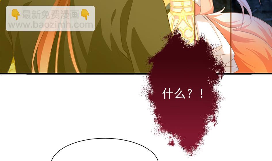 第293劫 天劫-第290话