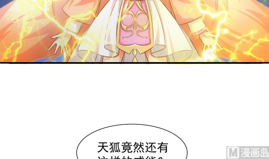 第293劫 天劫-第290话