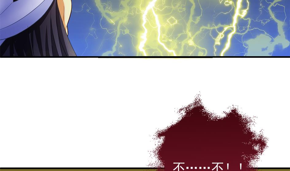 第293劫 天劫-第290话