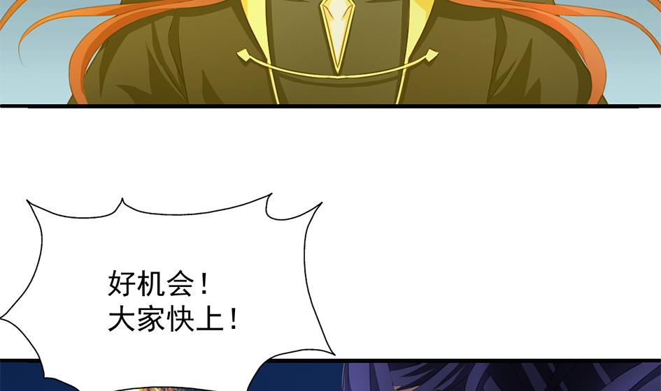第293劫 天劫-第290话