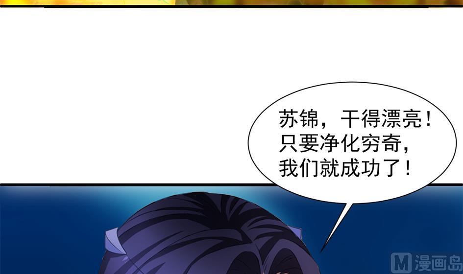 第293劫 天劫-第290话