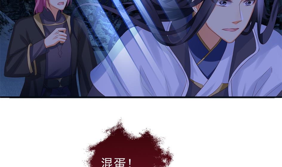 第293劫 天劫-第290话