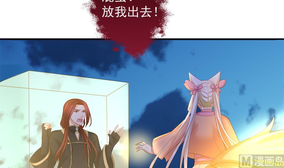 第293劫 天劫-第290话