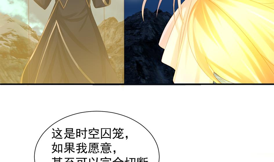 第293劫 天劫-第290话