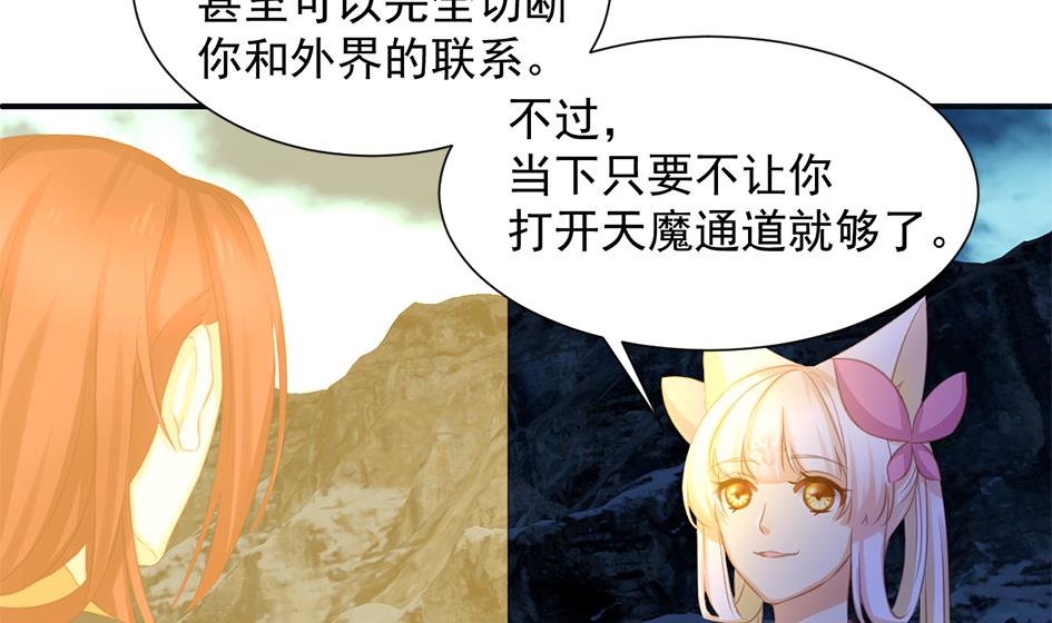 第293劫 天劫-第290话