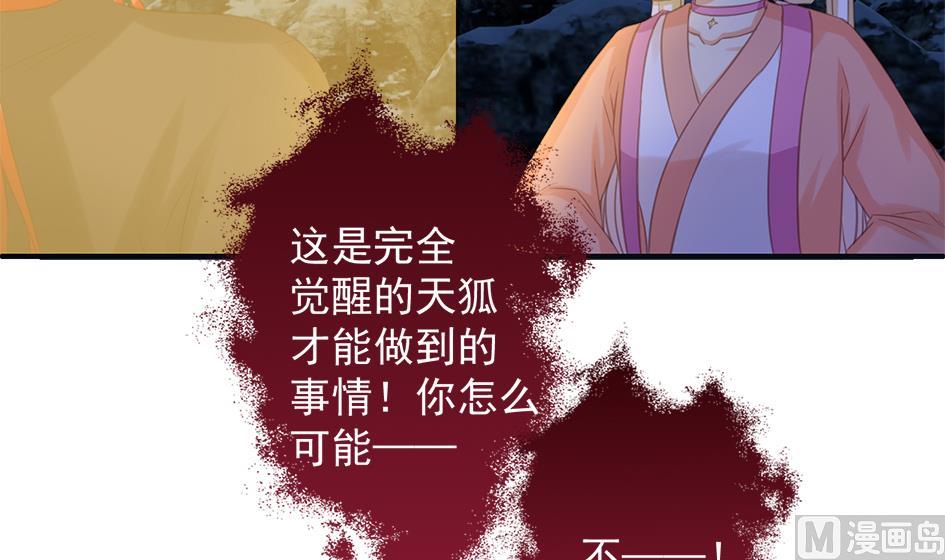 第293劫 天劫-第290话