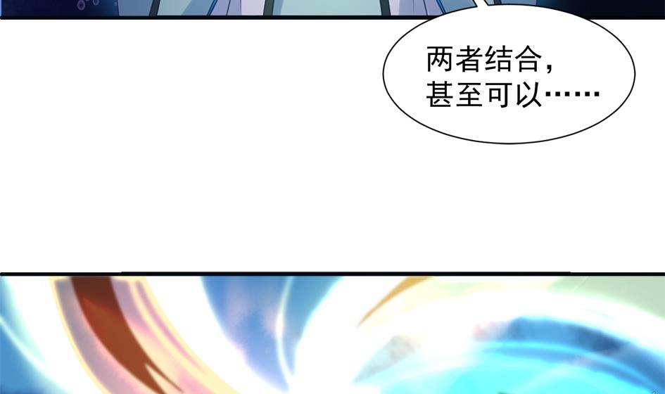 第295劫 选择-第292话