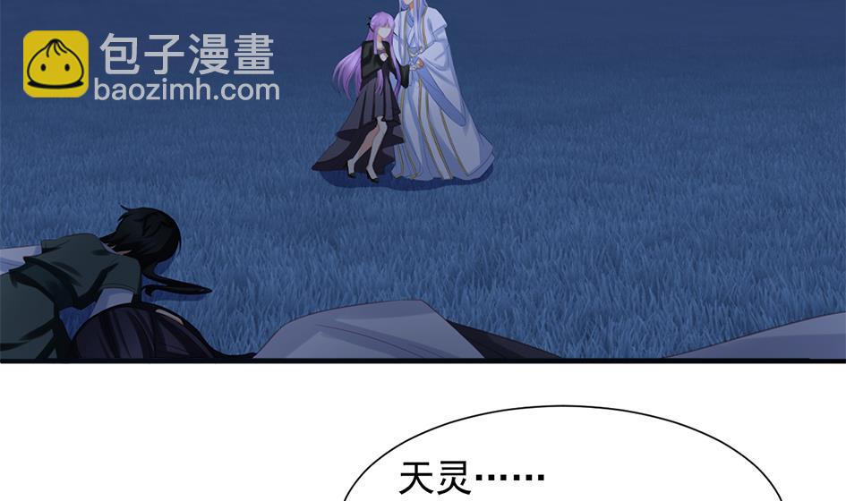 第295劫 选择-第292话