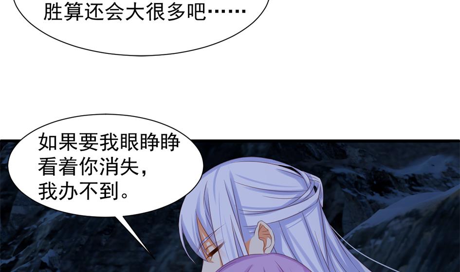第295劫 选择-第292话