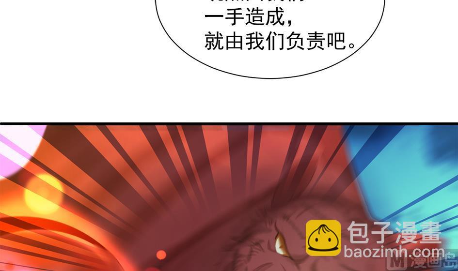 第295劫 选择-第292话