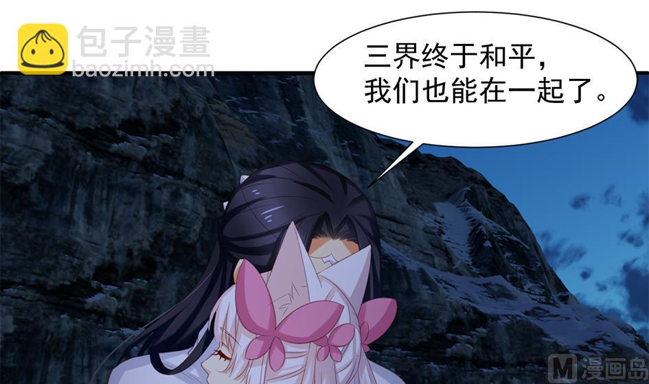 第295劫 选择-第292话