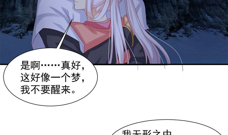 第295劫 选择-第292话