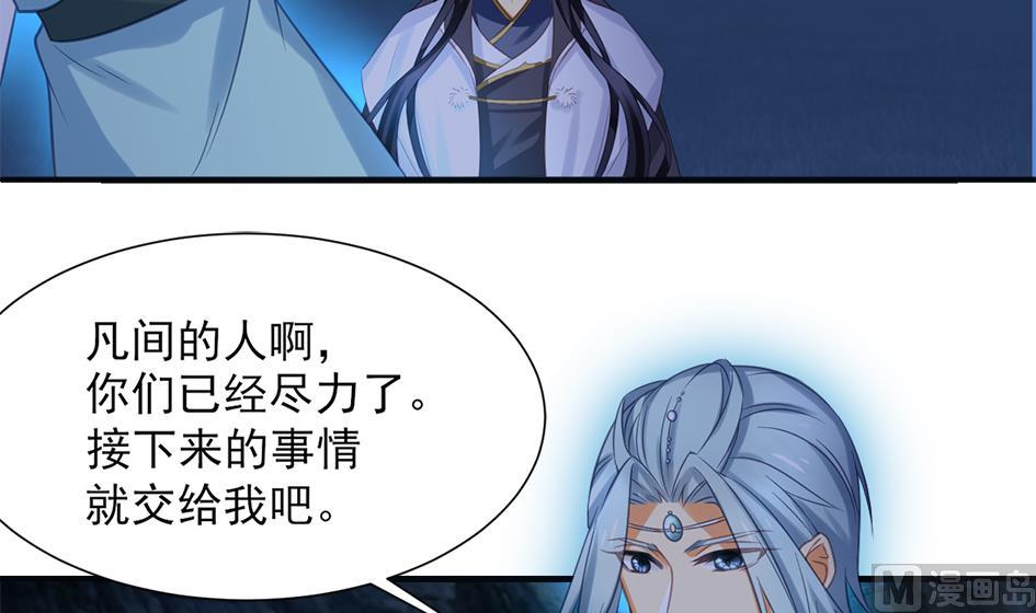 第295劫 选择-第292话