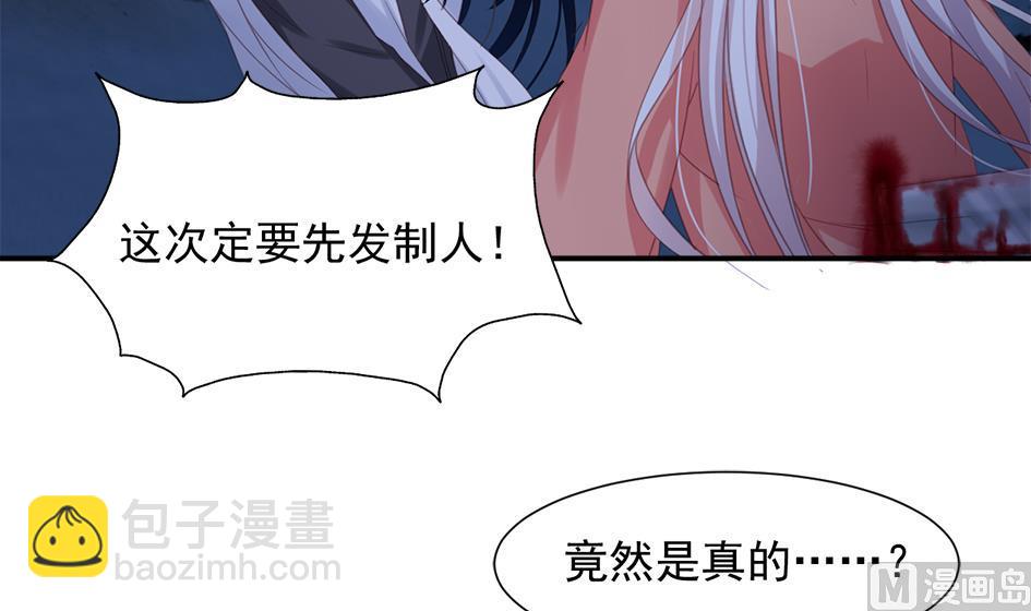 第295劫 选择-第292话